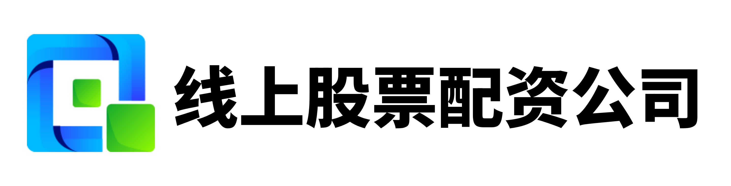 网络炒股配资